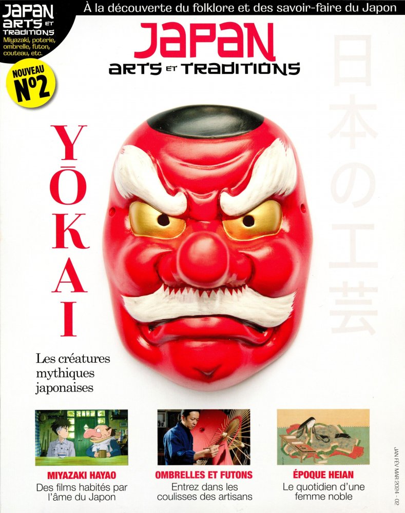 Numéro 2 magazine Japan Arts et Traditions