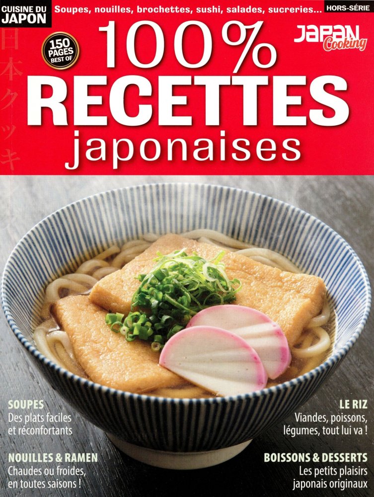 Numéro 2 magazine Japan Cooking