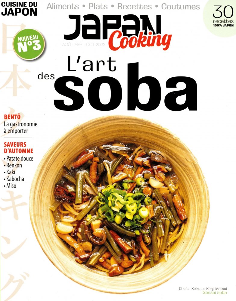 Numéro 3 magazine Japan Cooking