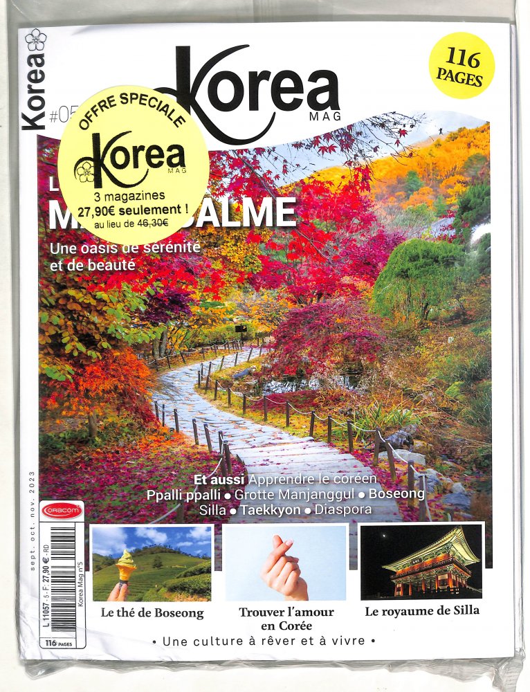 Numéro 5 magazine Korea Magazine