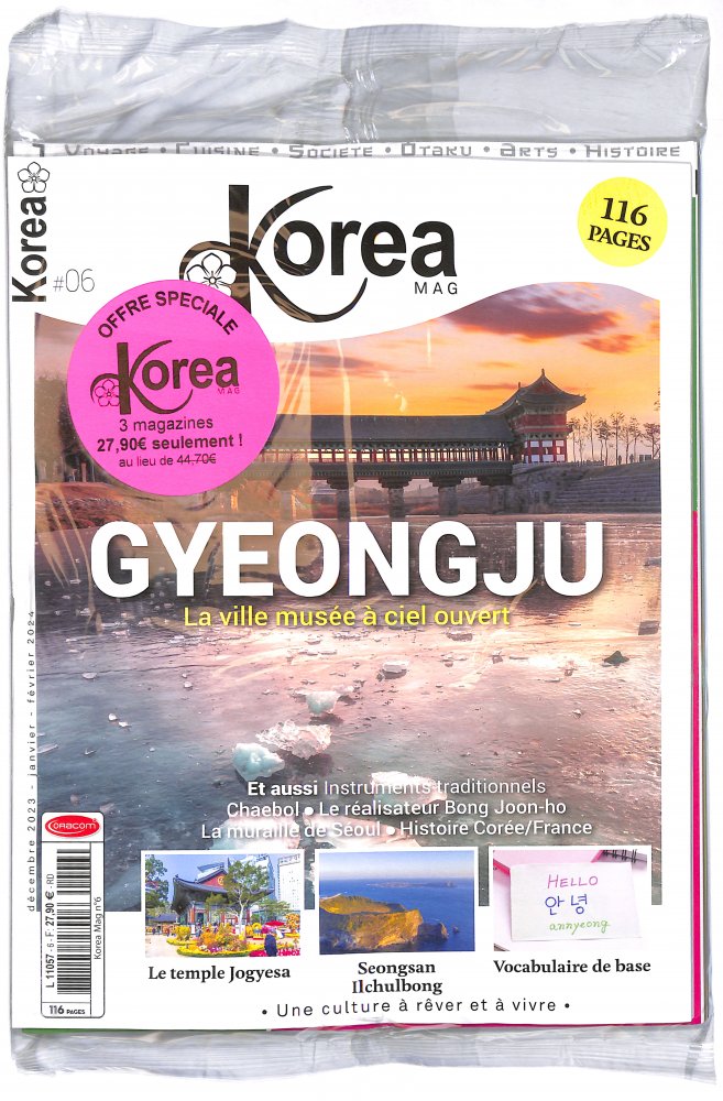 Numéro 6 magazine Korea Magazine