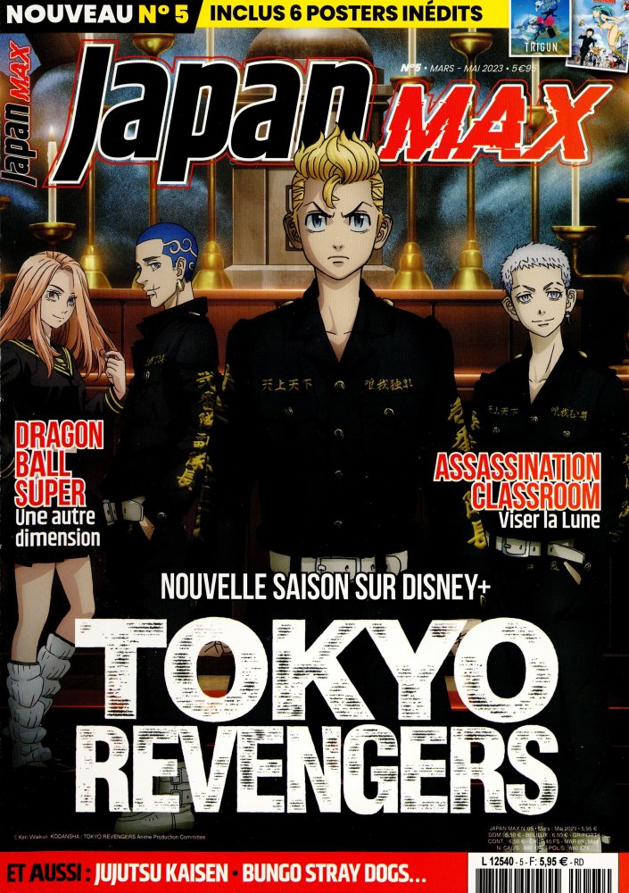 Numéro 5 magazine Japan Max