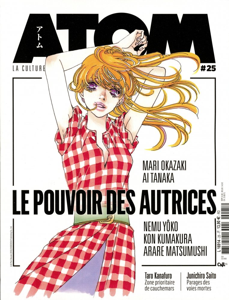 Numéro 25 magazine Atom