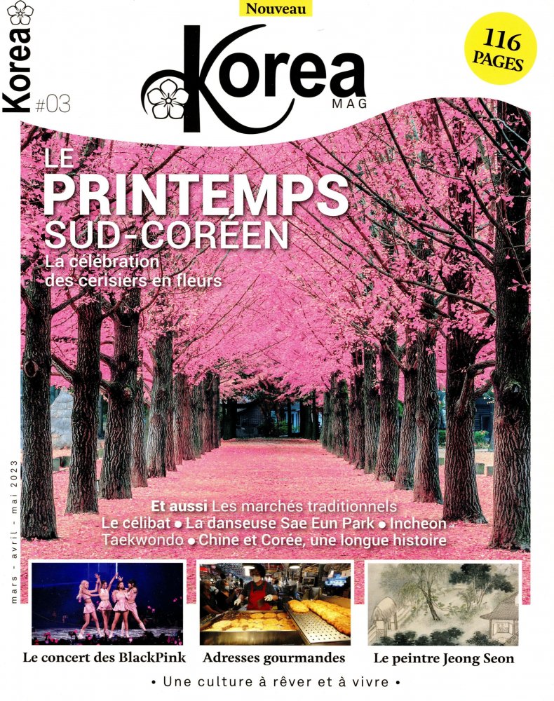 Numéro 3 magazine Korea Magazine