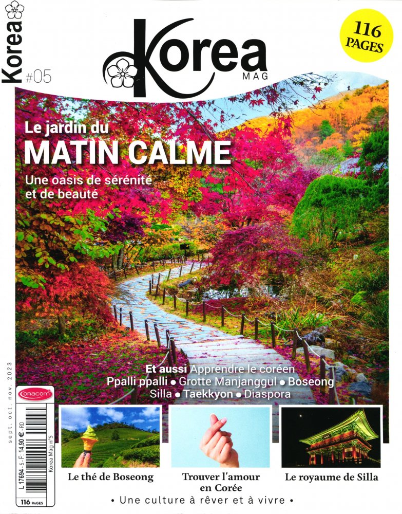 Numéro 5 magazine Korea Magazine