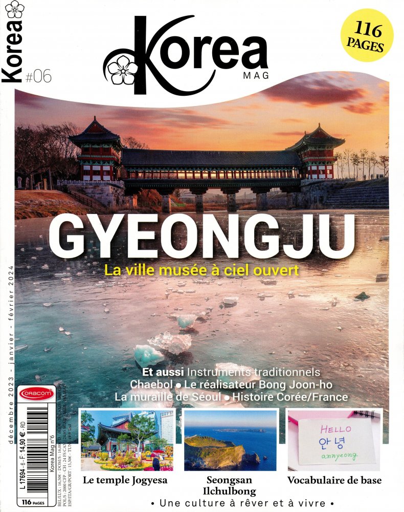 Numéro 6 magazine Korea Magazine