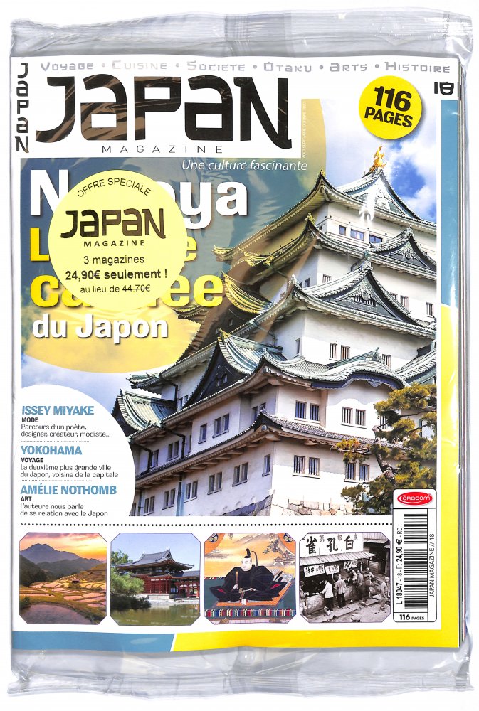 Numéro 18 magazine Japan Magazine - Offre Spéciale