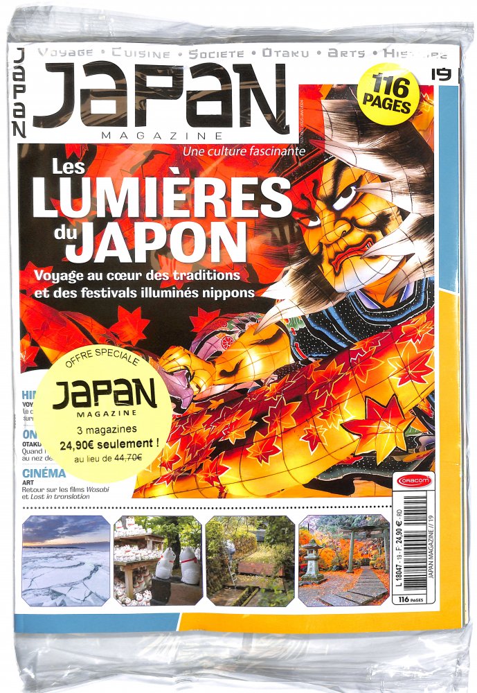 Numéro 19 magazine Japan Magazine - Offre Spéciale